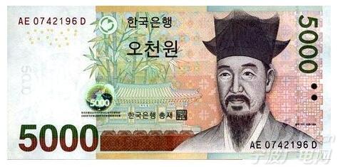 南韩币5000图片图片
