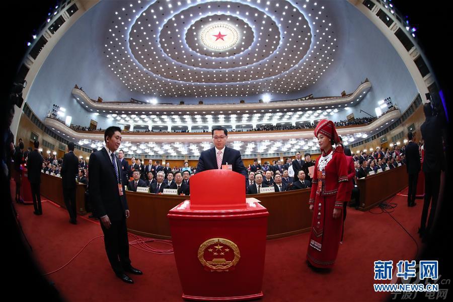 视频丨十三届全国人大一次会议选举产生新一届国家