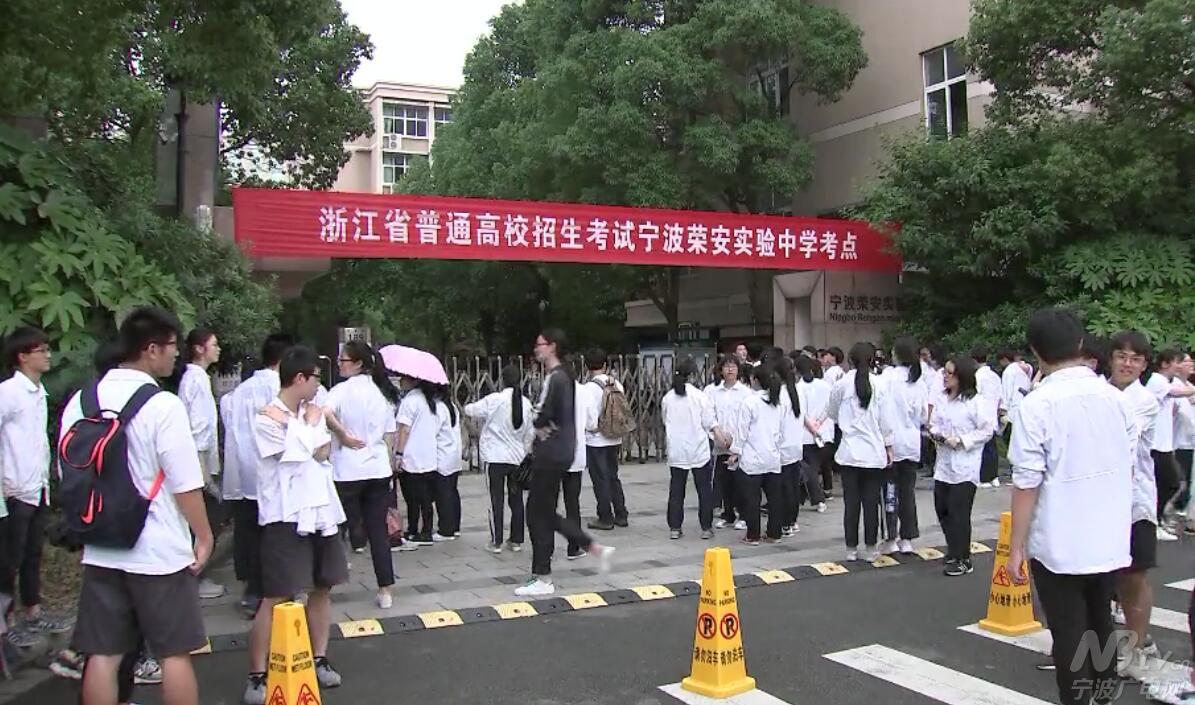 下午3点半,荣安实验中学考点陆续迎来了提前"踩点"的考生.