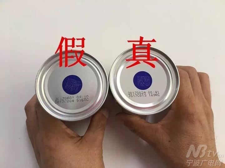 奉化查扣40箱假红牛 真假红牛如何分辨?