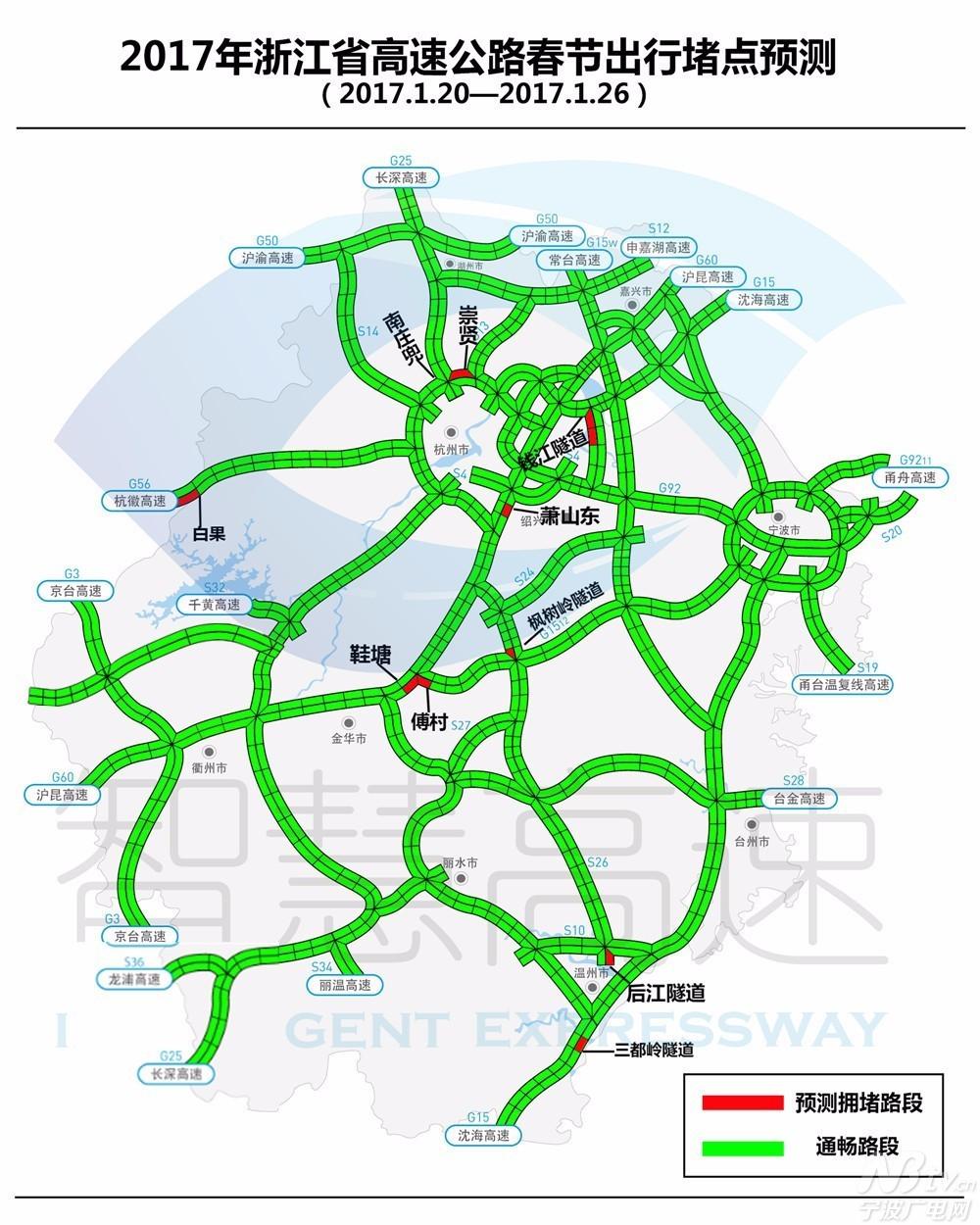 2016年杭新景高速衢州段,龙浦高速,机场公路的建成通车,给来往西南