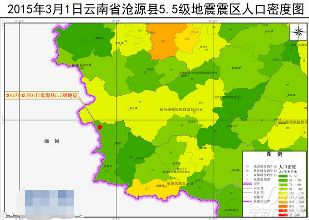 云南沧源县人口_云南沧源发生5.5级地震有人员受伤多地震感强烈